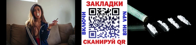 Купить наркотики сайты Котельнич ГАШ Cocaine МЕФ APVP МАРИХУАНА