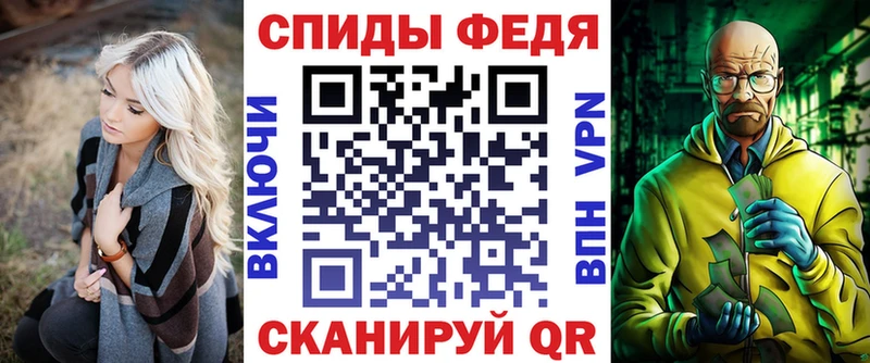 АМФЕТАМИН Розовый  Котельнич 