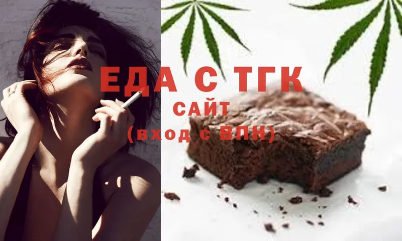 Canna-Cookies марихуана  магазин  наркотиков  Котельнич 