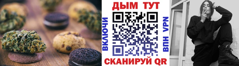 Cannafood марихуана  где купить наркотик  Котельнич 