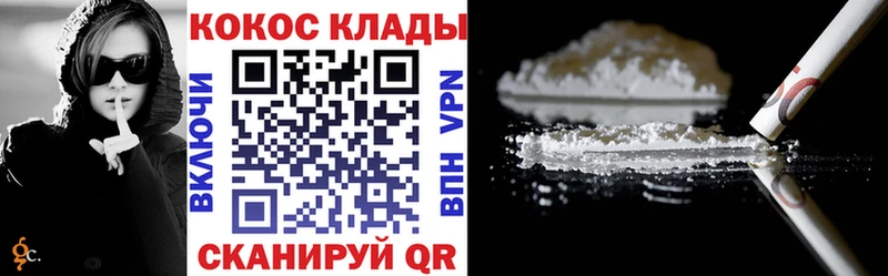 купить наркоту  Котельнич  omg ссылки  COCAIN Колумбийский 