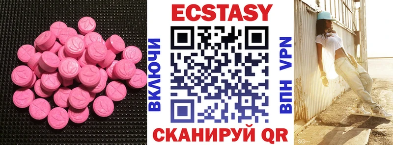 Экстази VHQ  Котельнич 