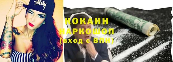 mdpv Осташков