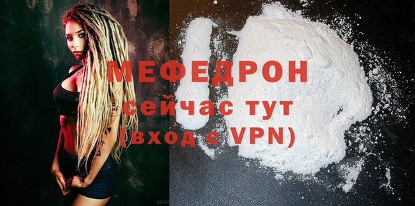 mdpv Осташков