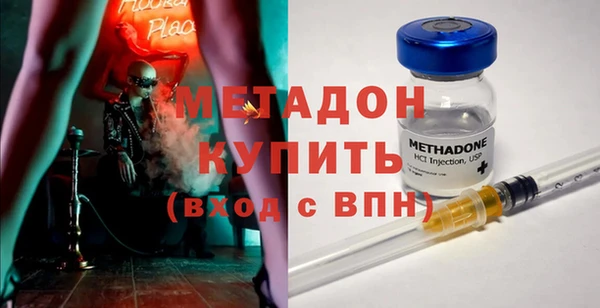 таблы Осинники