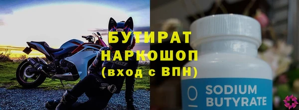 ешки Переславль-Залесский