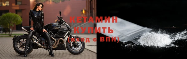 таблы Осинники