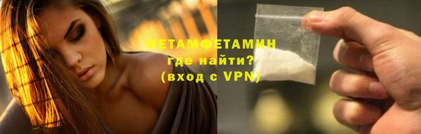 таблы Осинники