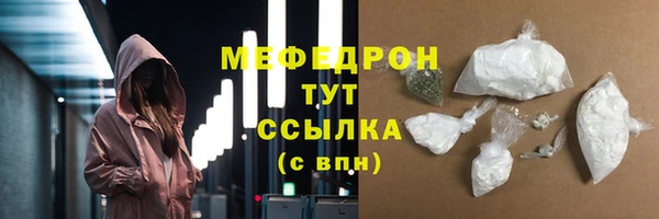 mdpv Осташков
