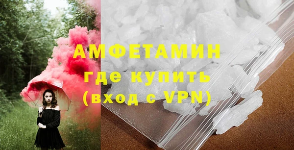 таблы Осинники