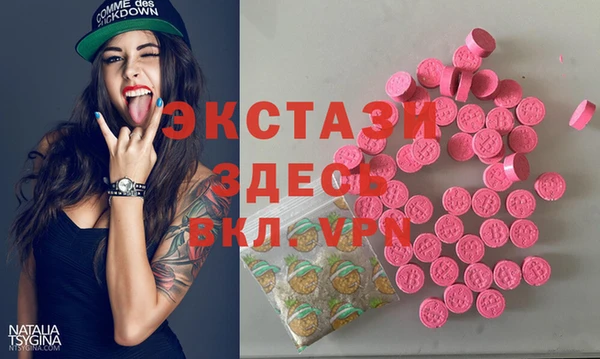 таблы Осинники