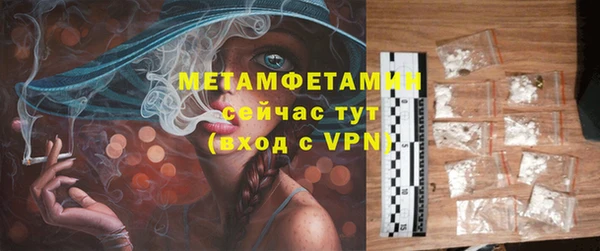 2c-b Пересвет