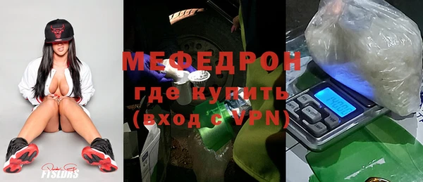 мефедрон VHQ Дмитров