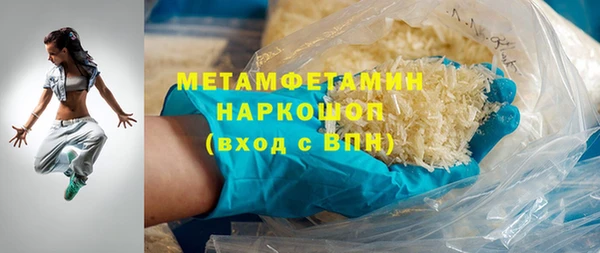 мефедрон VHQ Дмитров