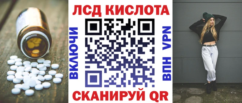 где найти наркотики  Котельнич  ЛСД экстази ecstasy 