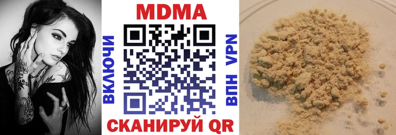 МЕГА как войти наркотики Котельнич MDMA кристаллы