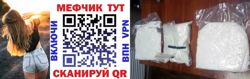 Меф кристаллы  закладка  ОМГ ОМГ сайт  Котельнич 