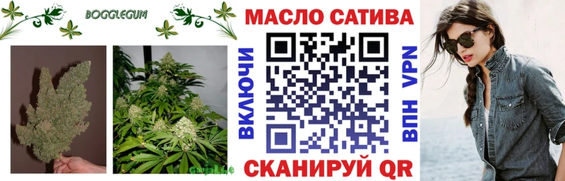 ТГК THC oil  Котельнич 